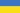 125px-Flag_of_Ukrainesvg_resize.png