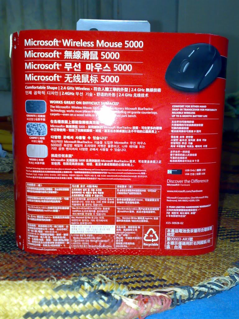 20090803195.jpg