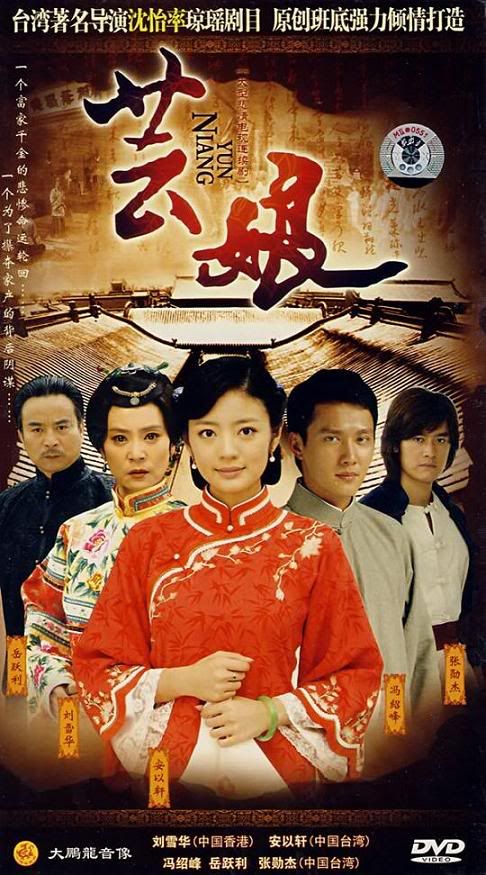 phim bộ TVB... đĩa gốc mua ở cửa hàng San Giang & thẻ vàng San Giang thuê phim - 10